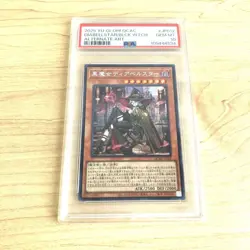YuGiOh PSA10 Diabellstar the Black Witch QCAQ-JP012 Alternate Art 2025 Japanese - Image 1