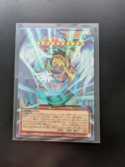 Winged Kuriboh Sabatiel LV10 Overframe Ultra Rare LOCH-JP006 YuGiOh - Image 1