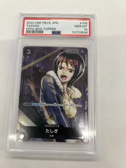 2022 Japanese One Piece Tashigi OP02-Box Topper PSA 10 - Image 1