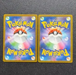 PREORDER NM Bulbasaur Ivysaur AR Set 064/063 065/063 M1L Japanese Pokemon Cards - Image 2
