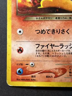 Japan Holo Dark Typhlosion WOTC Neo 4 Destiny 2001 No. 157 Pokemon Card PLAYED - Image 5