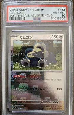 PSA 10 Pokemon Card Snorlax Master Ball Reverse holo 143/165 sv2a 151 Japanese - Image 1