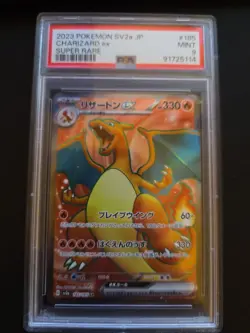 2023 Charizard ex 185/165 Sv2a Jp Pokemon Card 151 Holo Super Rare Psa 9 - Image 1