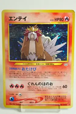 Pokemon Card TCG Entei No.244 Holo Rare Neo Revelation Old Back 2000 Japanese MP - Image 1
