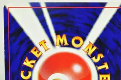 Pokemon Card TCG Entei No.244 Holo Rare Neo Revelation Old Back 2000 Japanese MP - Image 5