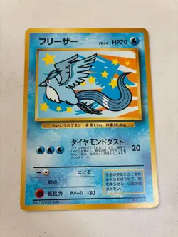 Articuno No 144 ANA Airline Nippon Promo Pokemon Card Japanese From Japan - Image 1