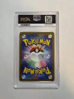 PSA 10 Poliwhirl 176/165 Sv2a: Pokemon Card 151 Holo (Japanese) - Image 2
