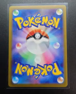 Saguaro SAR 095/071 sv2D - Clay Burst HOLO MINT/JAPANESE Pokemon Card - Image 3