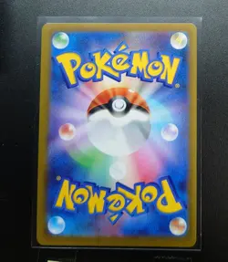 Shaymin VSTAR 117/100 S9 - Star Birth HOLO HR MINT Japan/JAPANESE Pokemon Card - Image 2