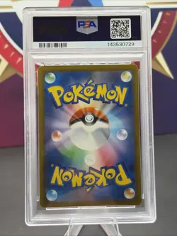 Pikachu 242 Sv-P Promotional Cards Regular (Japanese) PSA 10 - Image 2