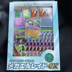 NEW 2026 Pokemon TCG Special Card Set Mega Gallade Ex Munix Zero Factory Sealed - Image 1