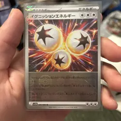 Pokemon Card Ignition Energy U 086/086 sv11w White Flare Japanese [REVERSE HOLO] - Image 2