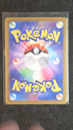Spheal AR 111/106 Super Electric Breaker SV8 Japanese Pokemon TCG - Image 2