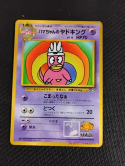 Hama-Chan s Slowking Pokemon Japanese CoroCoro Comics Promo - Image 1