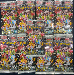 Pokemon Card Shiny Treasure ex High Class sv4a Japanese Booster Pack - 2 PACKS - Image 1