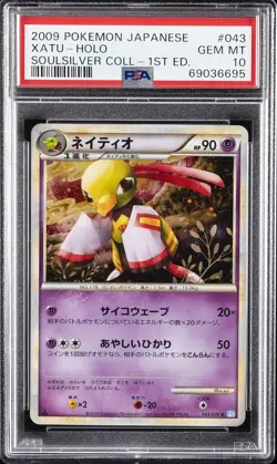 2009 POKEMON JPN SOULSILVER COLL 1ST ED #043 XATU-HOLO PSA 10 - Image 1