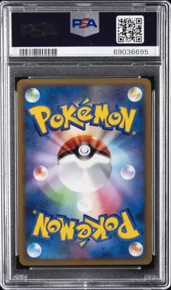 2009 POKEMON JPN SOULSILVER COLL 1ST ED #043 XATU-HOLO PSA 10 - Image 2