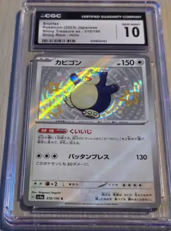 Snorlax 310/190 Shiny Treasure ex 2023 Japanese CGC 10 Gem Mint Pokemon - Image 2