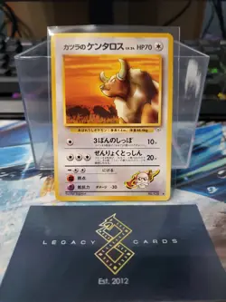 (JP) Blaine's Tauros - Gym Challenge Non-Holo Common - Pokemon TCG (LP) - Image 1