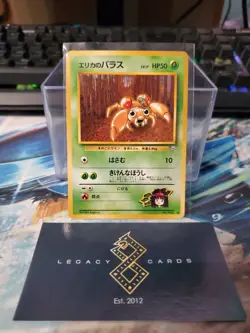 (JP) Erika's Paras No. 046 Gym Heroes Non-Holo Rare - Pokemon TCG (LP) - Image 1