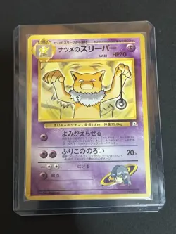 Pokemon TCG Sabrina's Hypno 097 Gym Challenge (JP) - Non Holo, LP - Image 3