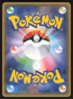 Pokemon Japanese Ultra Necrozma GX 099/094 Forbidden Light Full Art NEAR MINT - Image 2