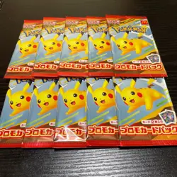 Pokemon Card McDonald's Promo 10 Pack Pikachu 020/M-P and Random Card Japanese - Image 1