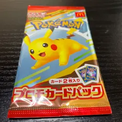 Pokemon Card McDonald's Promo 10 Pack Pikachu 020/M-P and Random Card Japanese - Image 2