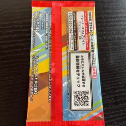 Pokemon Card McDonald's Promo 10 Pack Pikachu 020/M-P and Random Card Japanese - Image 3