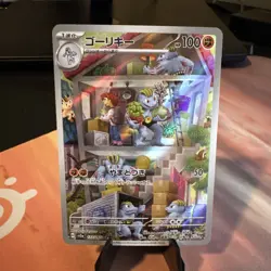Machoke AR 177/165 Pokemon 151 SV2a Japanese Card Game Scarlet & Violet NM - Image 1