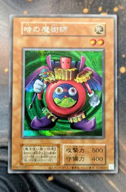 Yu-Gi-Oh - TDPP Time Wizard SECRET RARE - Original Card Layout - Image 1