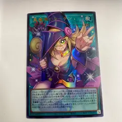 Yu-Gi-Oh Card Dark Magical Curtain Over Frame UR LOCH-JP003 - Image 1