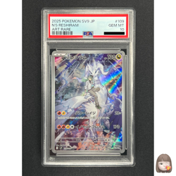 [PSA 10] N's Reshiram Pokemon Card Japanese 109/100 sv9 AR Battle Partners - Image 1