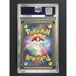 [PSA 10] N's Reshiram Pokemon Card Japanese 109/100 sv9 AR Battle Partners - Image 3