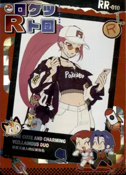 Pokemon Chinese Fan Art Forbidden Card Set Jessie Team Rocket Waifu - Image 1