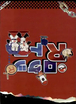 Pokemon Chinese Fan Art Forbidden Card Set Jessie Team Rocket Waifu - Image 2