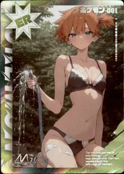 Pokemon Chinese Fan Art Forbidden Card Set Misty Trainer Waifu Swimsuit Bikini - Image 1