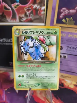 Pokemon Karte Card DARK Ivysaur Gameboy Promo 1997 Bisaknosp Wotc japanese VG - Image 1