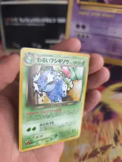Pokemon Karte Card DARK Ivysaur Gameboy Promo 1997 Bisaknosp Wotc japanese VG - Image 2