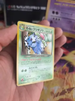 Pokemon Karte Card DARK Ivysaur Gameboy Promo 1997 Bisaknosp Wotc japanese VG - Image 3