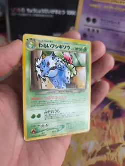 Pokemon Karte Card DARK Ivysaur Gameboy Promo 1997 Bisaknosp Wotc japanese VG - Image 4