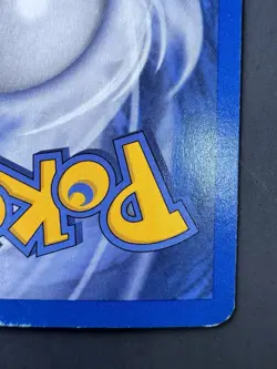 Vintage Pokemon Flying Pikachu 25 Promo Regular TCG Card German Nintendo 1999 LP - Image 5