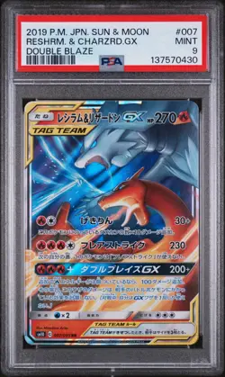 Pokemon | Reshiram & Charizard GX Double Blaze 007/095 SM10 2019 PSA 9 - Image 1