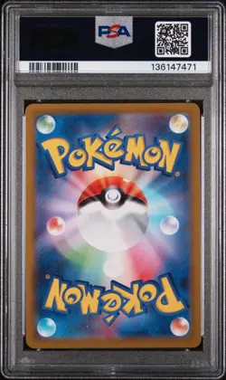 2022 POKEMON JAPANESE SV PROMO SCARLET & VIOLET PRE-ORDER #001 PIKACHU PSA 10 - Image 2