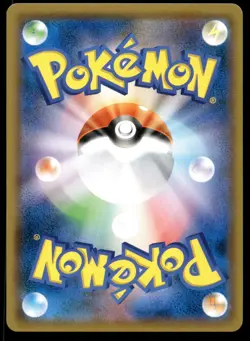 Japanese Pokemon Decidueye GX 207/150 SM8b: GX Ultra Shiny NM - Image 2