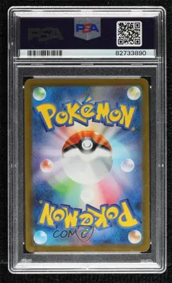 Ditto Japanese Master Ball Mirror Foil Pokemon Scarlet & Violet 151 sv2a PSA 10 - Image 2