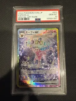 Pokemon 2024 Espeon ex 211/187 Full Art SAR SV8a Japanese GEM MINT PSA 10 - Image 1