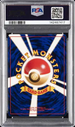 1997 POKEMON JPN JUNGLE #25 PIKACHU PSA 9 - Image 2