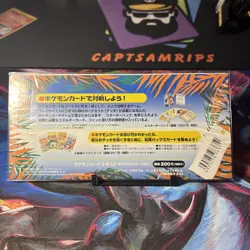 Pokemon Southern Islands Japanese Tropical Beach-SEALED - Image 5