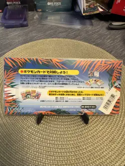 Southern Islands Tropical Island Beach Japanese - Pokemon Sealed Vintage 1995 🔥 - Image 5